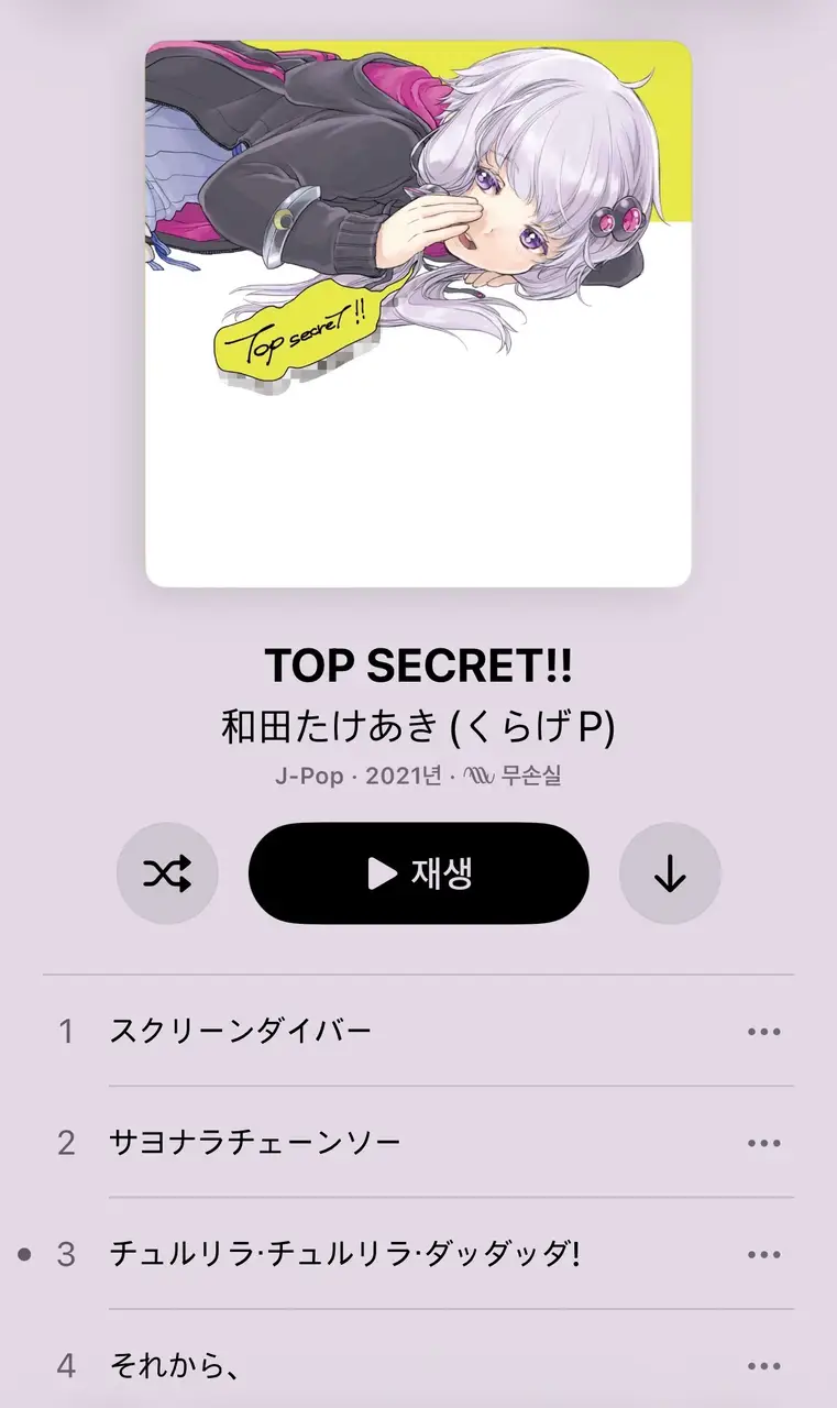 요즘 보컬로이드가 꽤 좋은거 같아요 썸네일