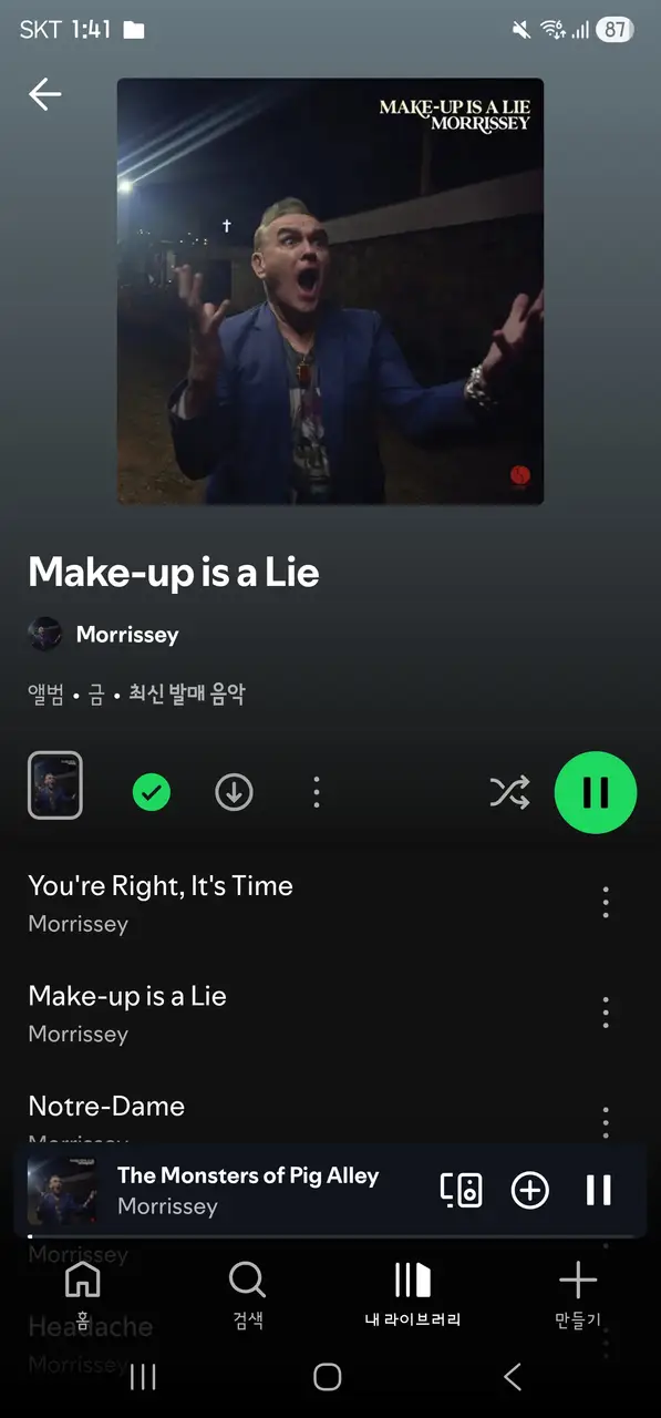 오들범 썸네일